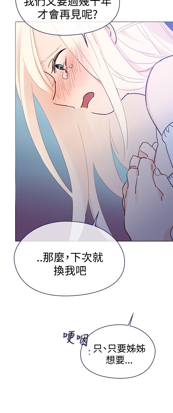 [韩国漫画] 魔女 奇幻,巨乳大奶,妖精#[45P]-12