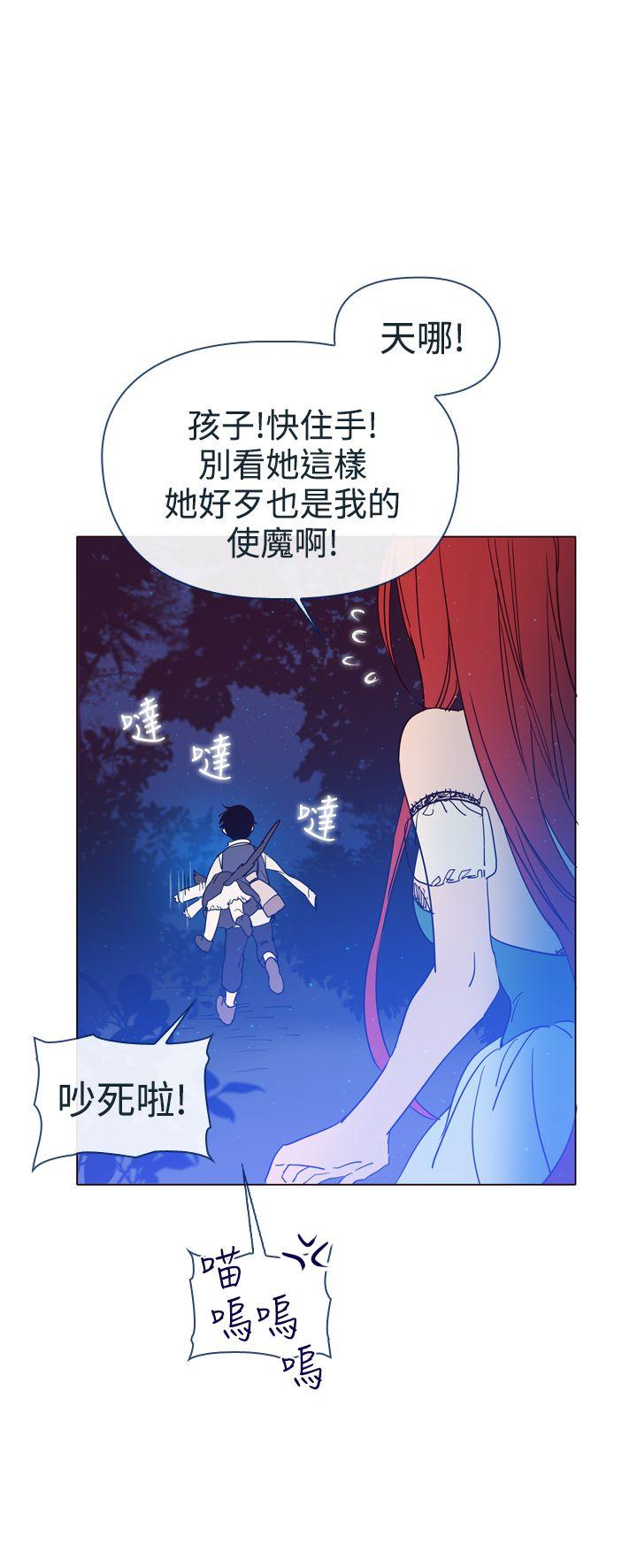 [韩国漫画] 魔女 奇幻,巨乳大奶,妖精#[45P]-43