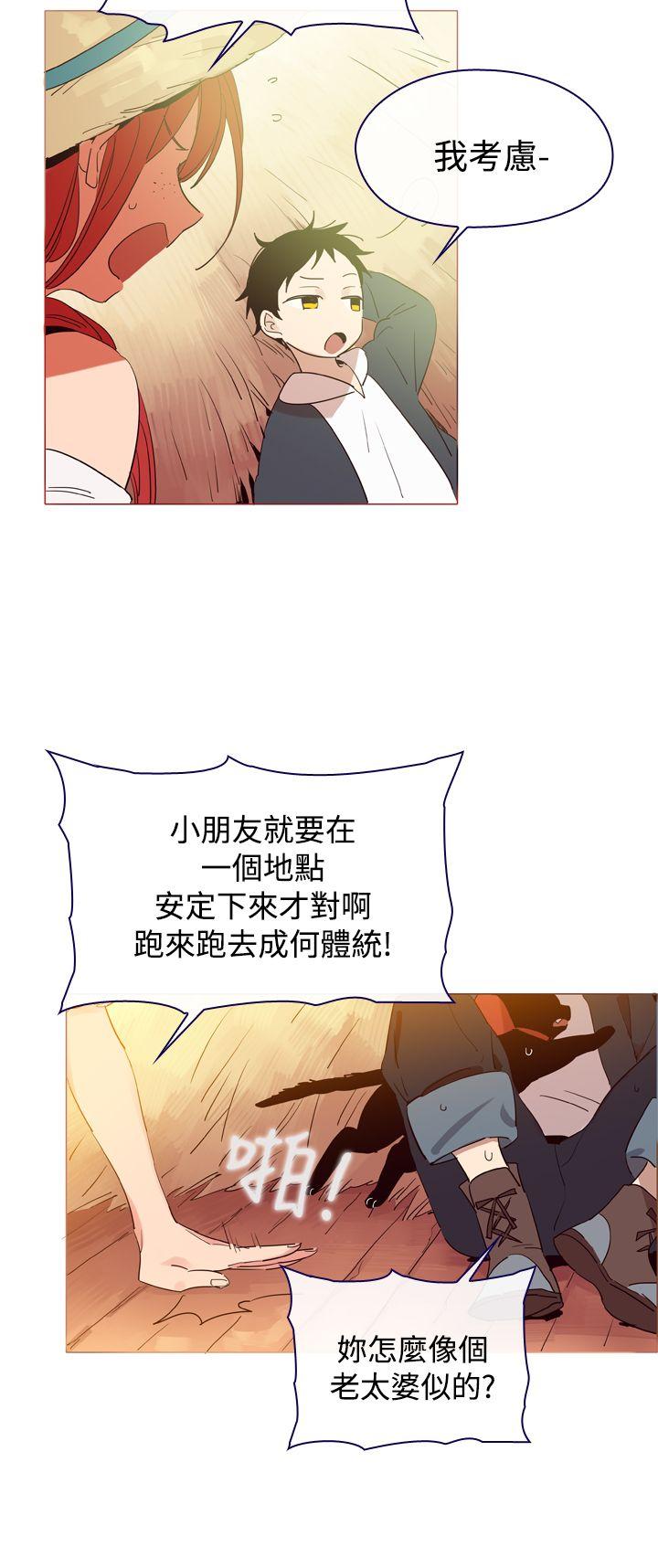 [韩国漫画] 魔女 奇幻,巨乳大奶,妖精#[54P]-10