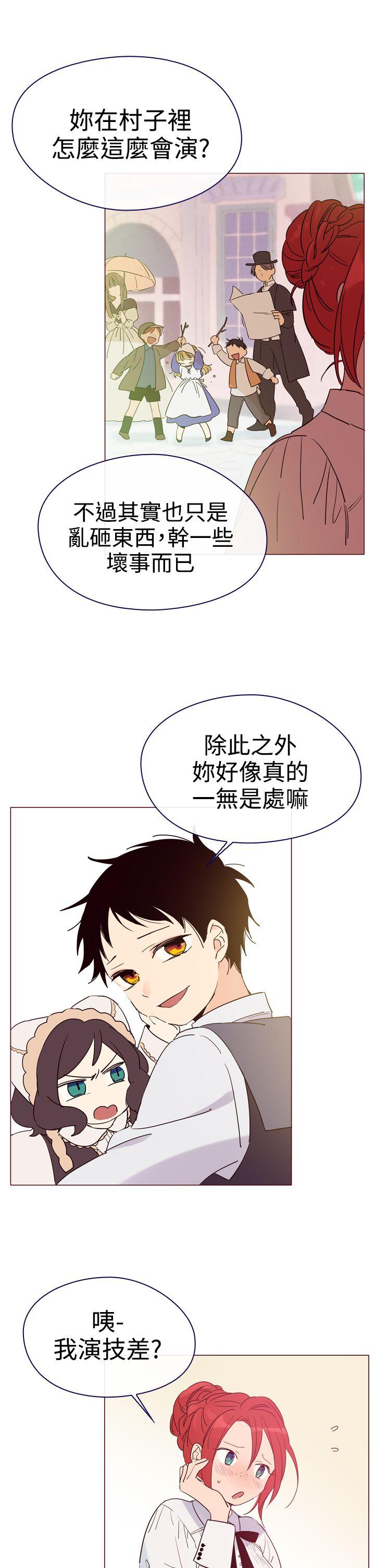 [韩国漫画] 魔女 奇幻,巨乳大奶,妖精#[54P]-33