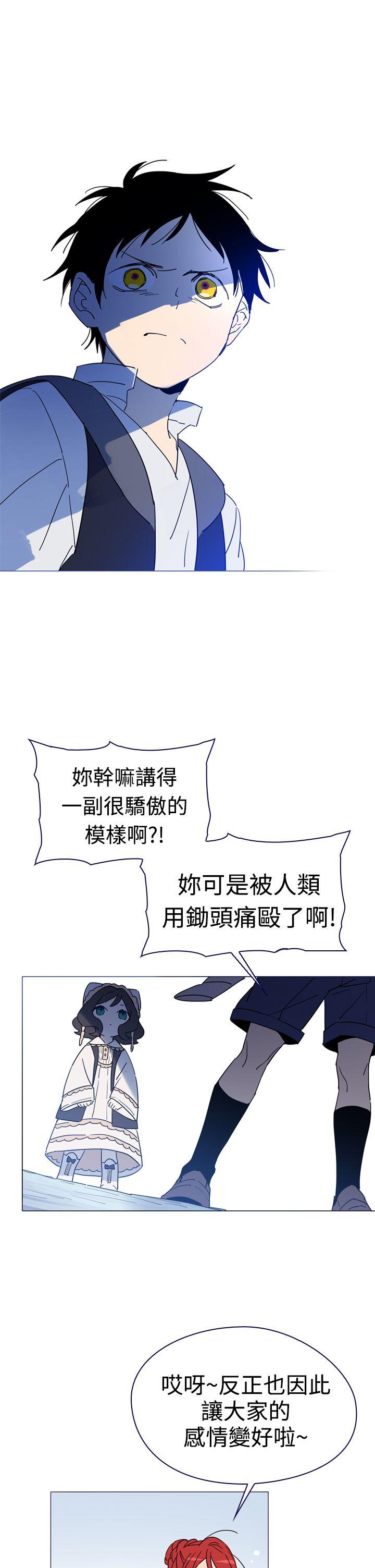 [韩国漫画] 魔女 奇幻,巨乳大奶,妖精#[54P]-43
