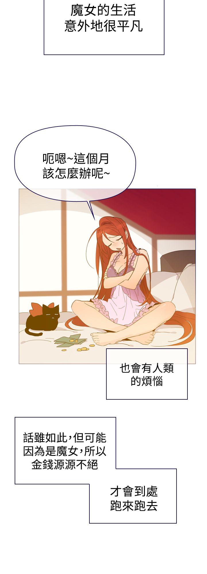 [韩国漫画] 魔女 奇幻,巨乳大奶,妖精#[44P]-10