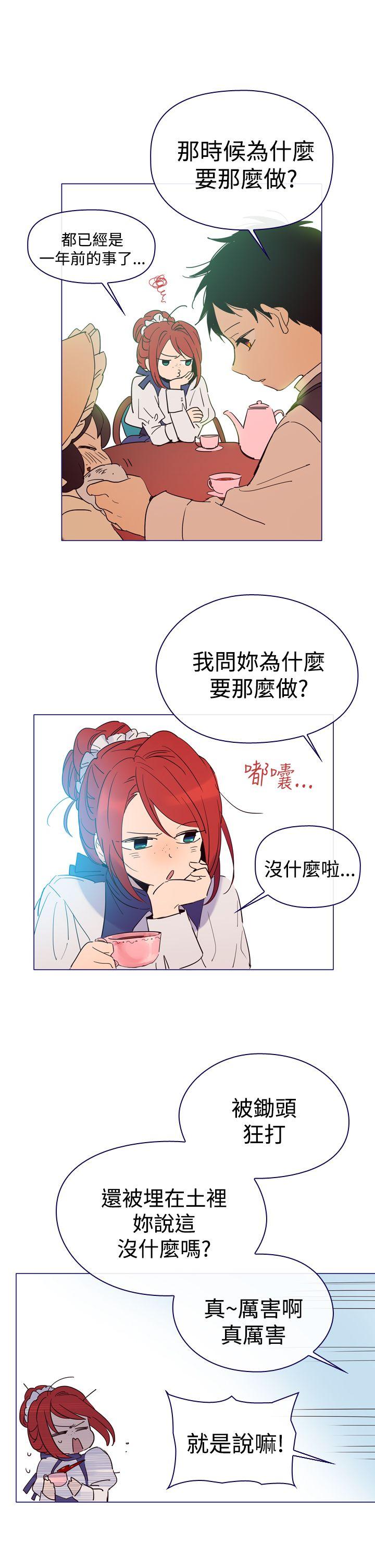 [韩国漫画] 魔女 奇幻,巨乳大奶,妖精#[44P]-15