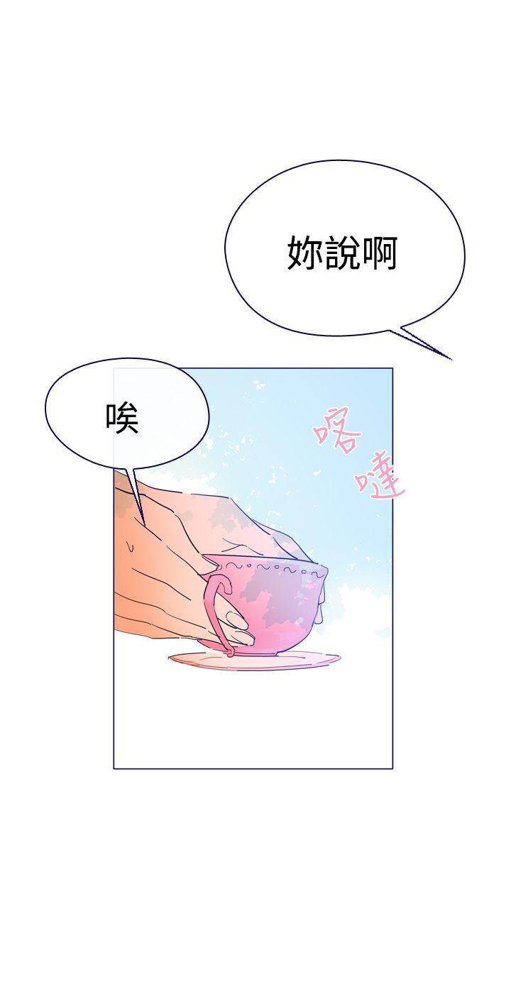 [韩国漫画] 魔女 奇幻,巨乳大奶,妖精#[44P]-16