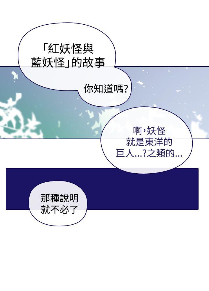 [韩国漫画] 魔女 奇幻,巨乳大奶,妖精#[44P]-17