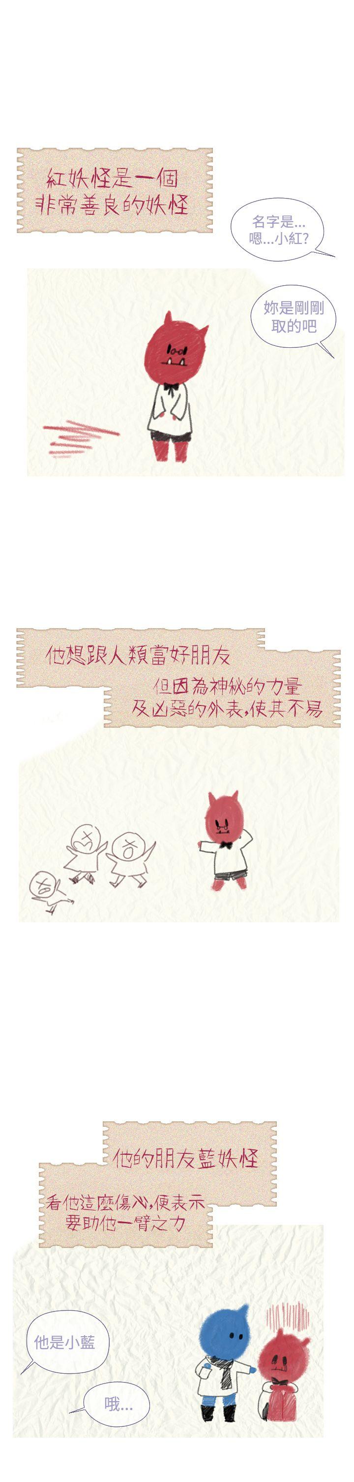 [韩国漫画] 魔女 奇幻,巨乳大奶,妖精#[44P]-18