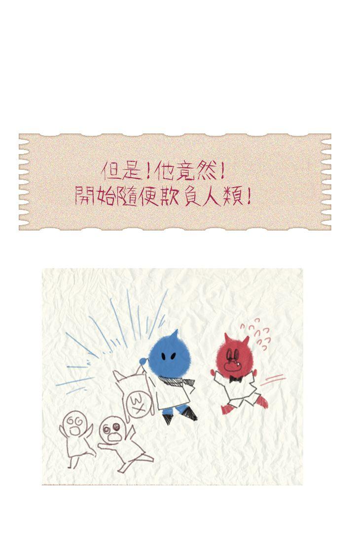 [韩国漫画] 魔女 奇幻,巨乳大奶,妖精#[44P]-19