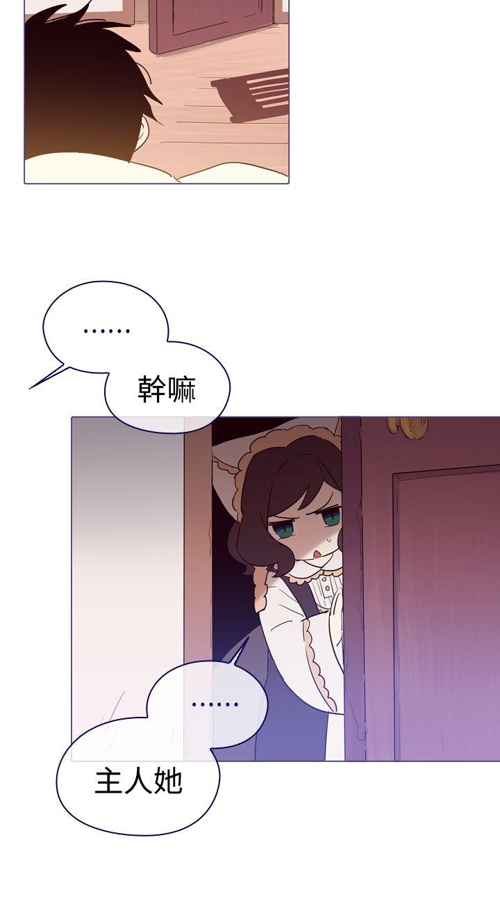 [韩国漫画] 魔女 奇幻,巨乳大奶,妖精#[44P]-2