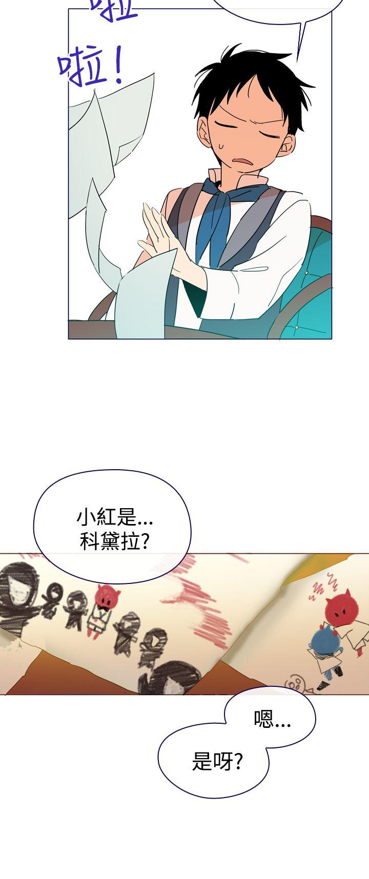 [韩国漫画] 魔女 奇幻,巨乳大奶,妖精#[44P]-23
