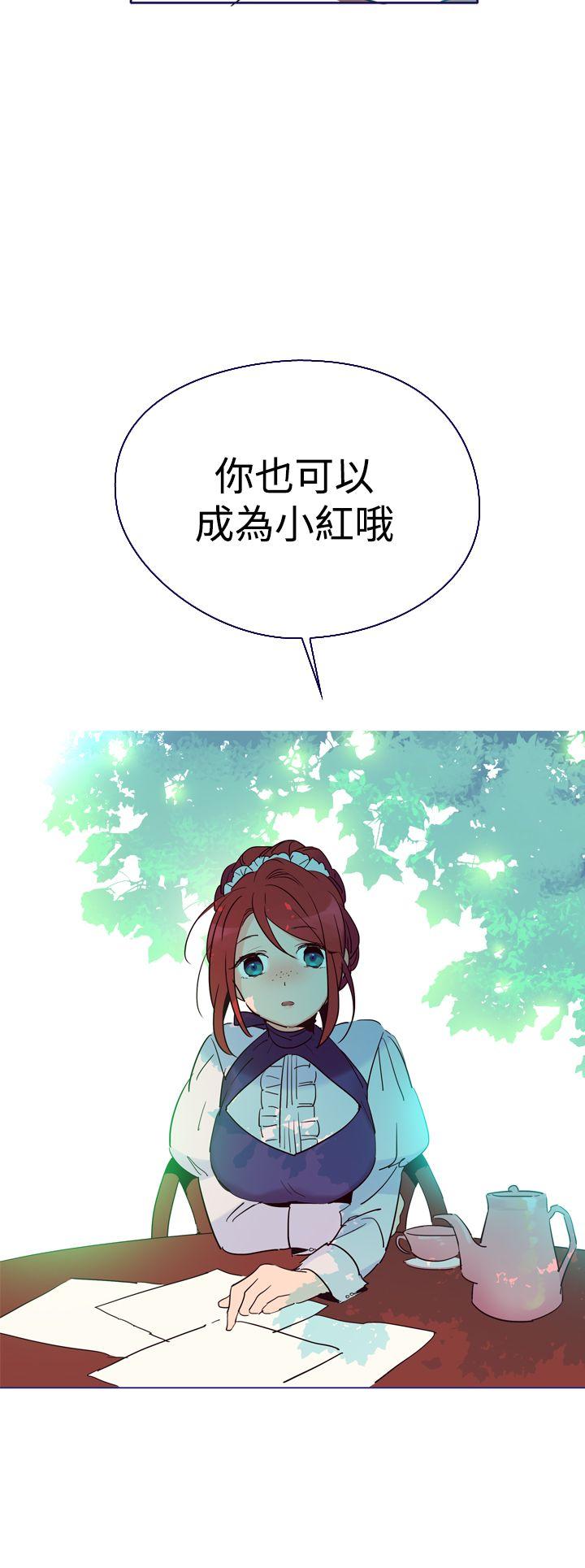 [韩国漫画] 魔女 奇幻,巨乳大奶,妖精#[44P]-25