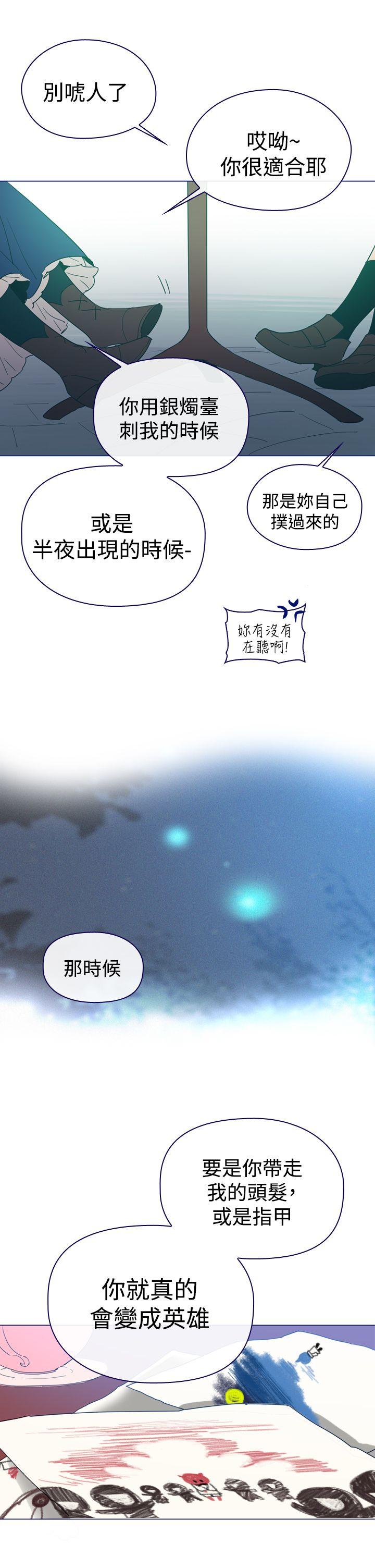[韩国漫画] 魔女 奇幻,巨乳大奶,妖精#[44P]-26
