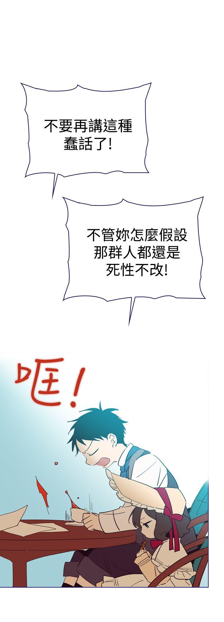 [韩国漫画] 魔女 奇幻,巨乳大奶,妖精#[44P]-27