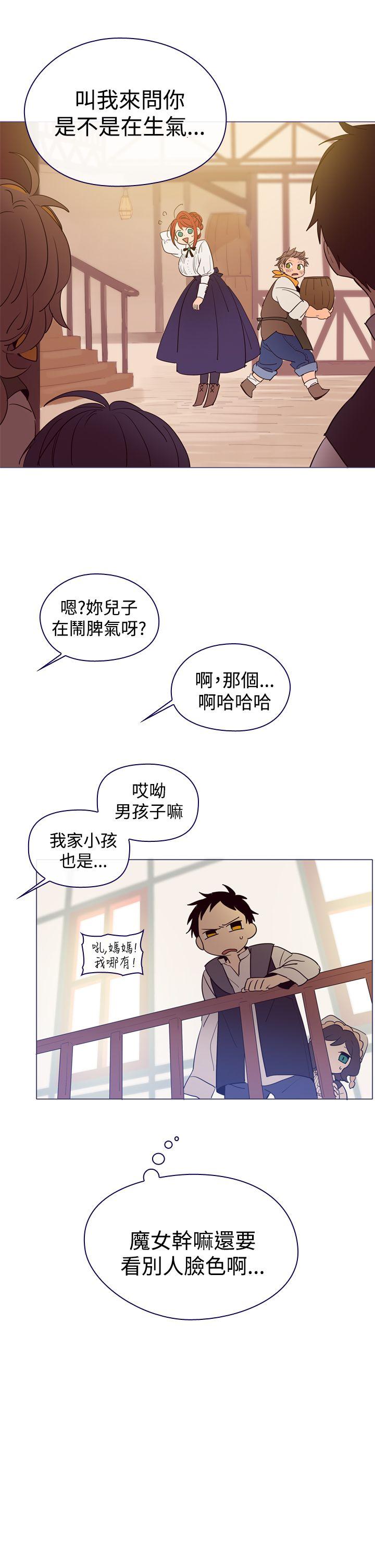 [韩国漫画] 魔女 奇幻,巨乳大奶,妖精#[44P]-3