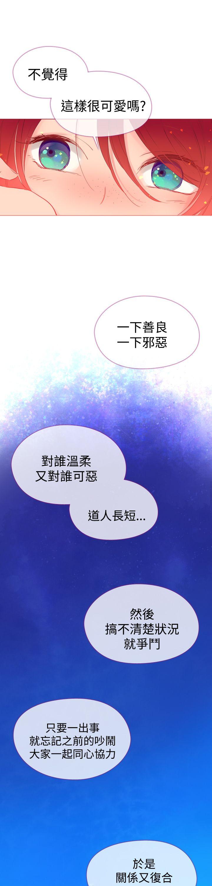 [韩国漫画] 魔女 奇幻,巨乳大奶,妖精#[44P]-30