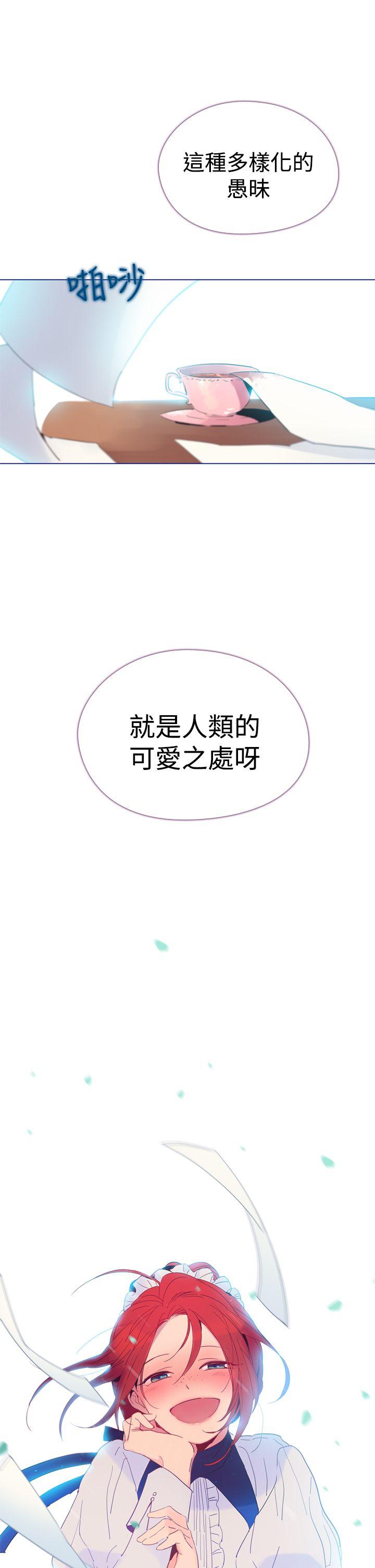[韩国漫画] 魔女 奇幻,巨乳大奶,妖精#[44P]-32