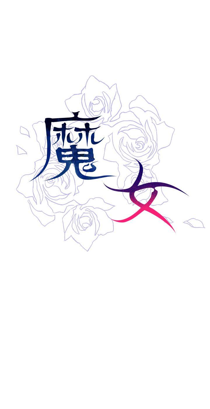 [韩国漫画] 魔女 奇幻,巨乳大奶,妖精#[44P]-4