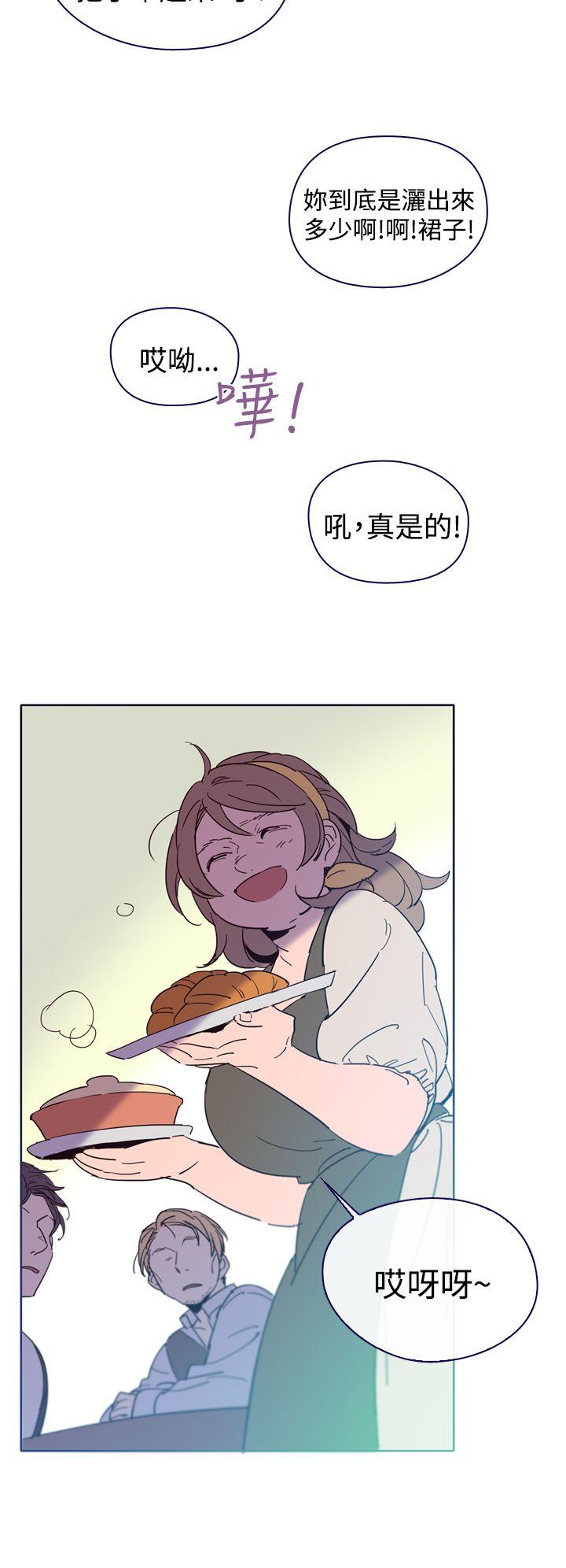[韩国漫画] 魔女 奇幻,巨乳大奶,妖精#[44P]-6