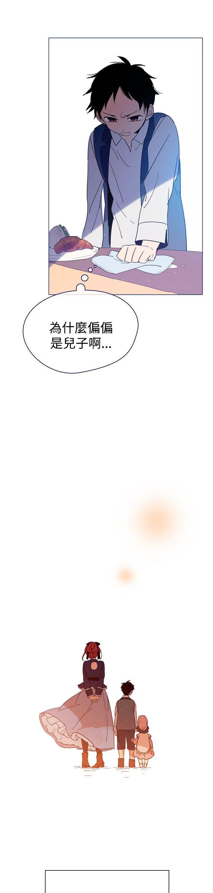 [韩国漫画] 魔女 奇幻,巨乳大奶,妖精#[44P]-9