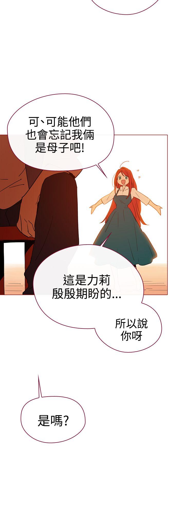 [韩国漫画] 魔女 奇幻,巨乳大奶,妖精#[42P]-12