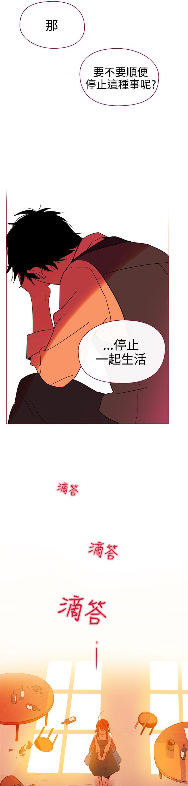 [韩国漫画] 魔女 奇幻,巨乳大奶,妖精#[42P]-13