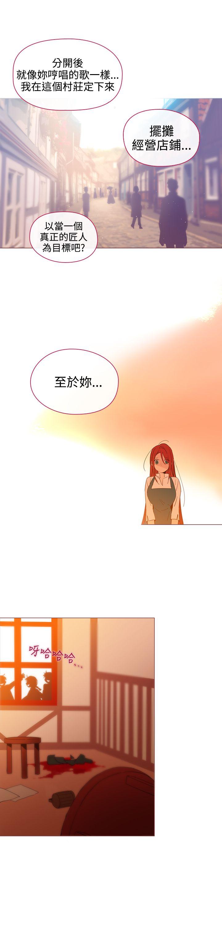 [韩国漫画] 魔女 奇幻,巨乳大奶,妖精#[42P]-15
