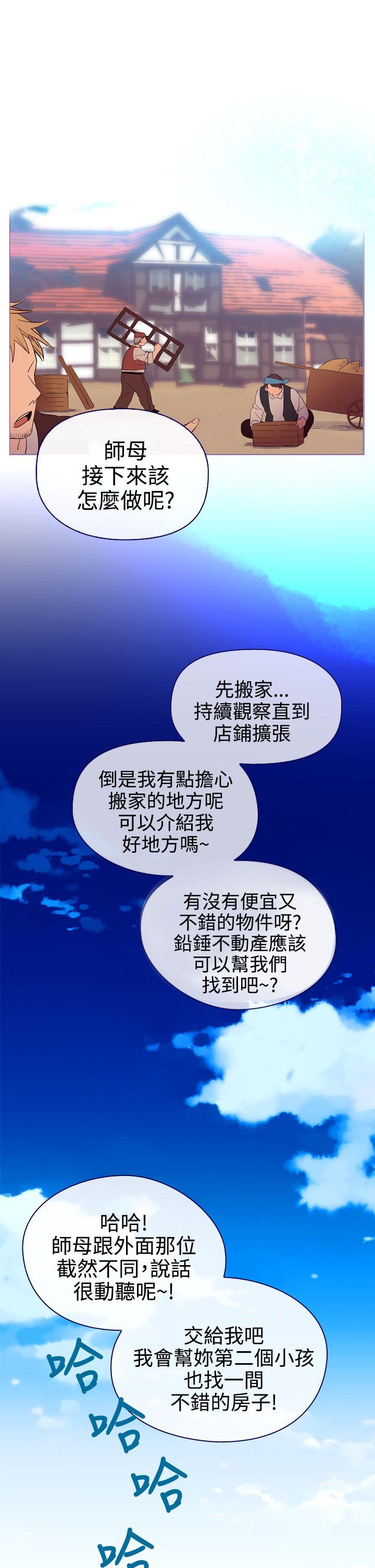 [韩国漫画] 魔女 奇幻,巨乳大奶,妖精#[42P]-36