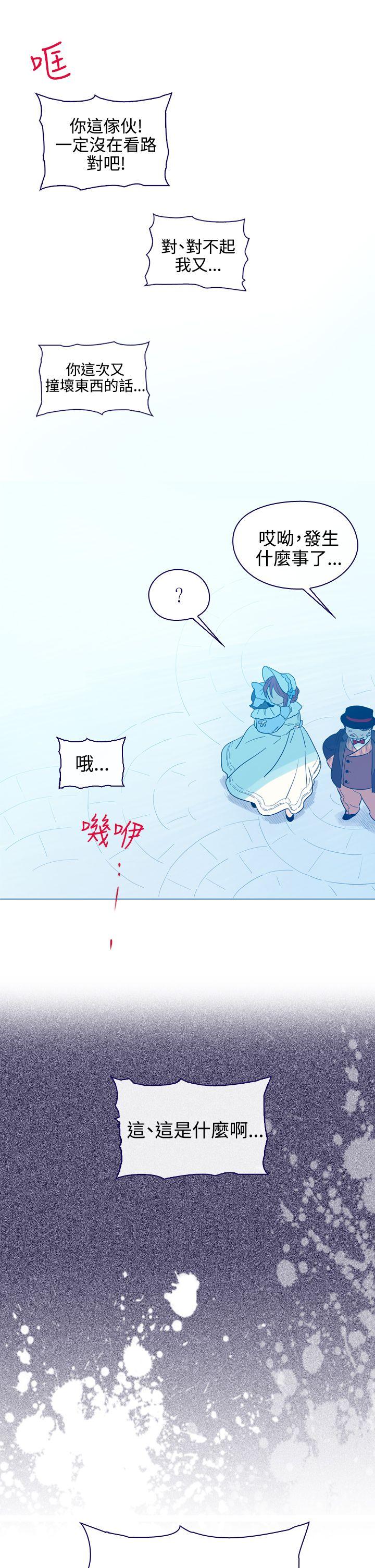 [韩国漫画] 魔女 奇幻,巨乳大奶,妖精#[42P]-38