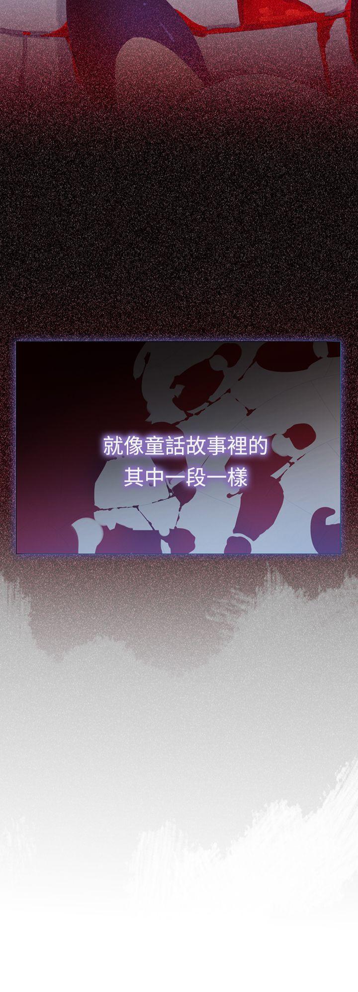 [韩国漫画] 魔女 奇幻,巨乳大奶,妖精#[42P]-41