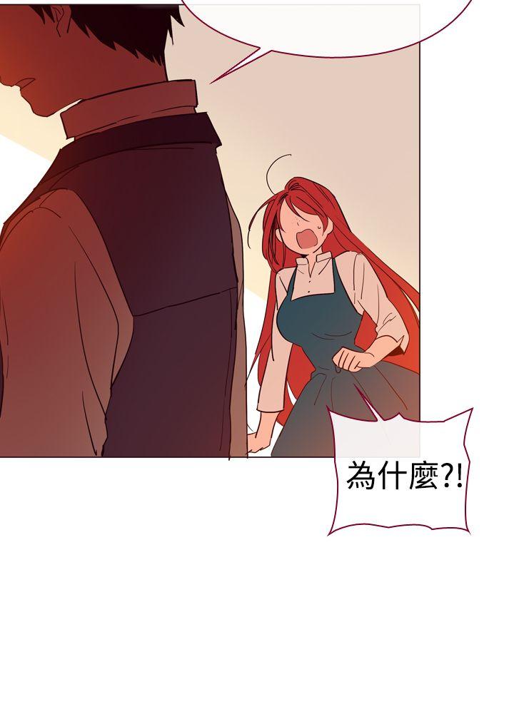 [韩国漫画] 魔女 奇幻,巨乳大奶,妖精#[42P]-8