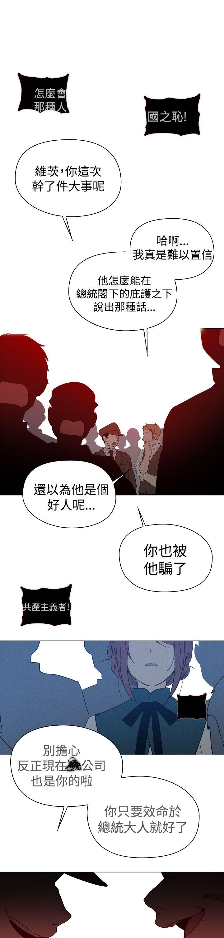 [韩国漫画] 魔女 奇幻,巨乳大奶,妖精#[38P]-19