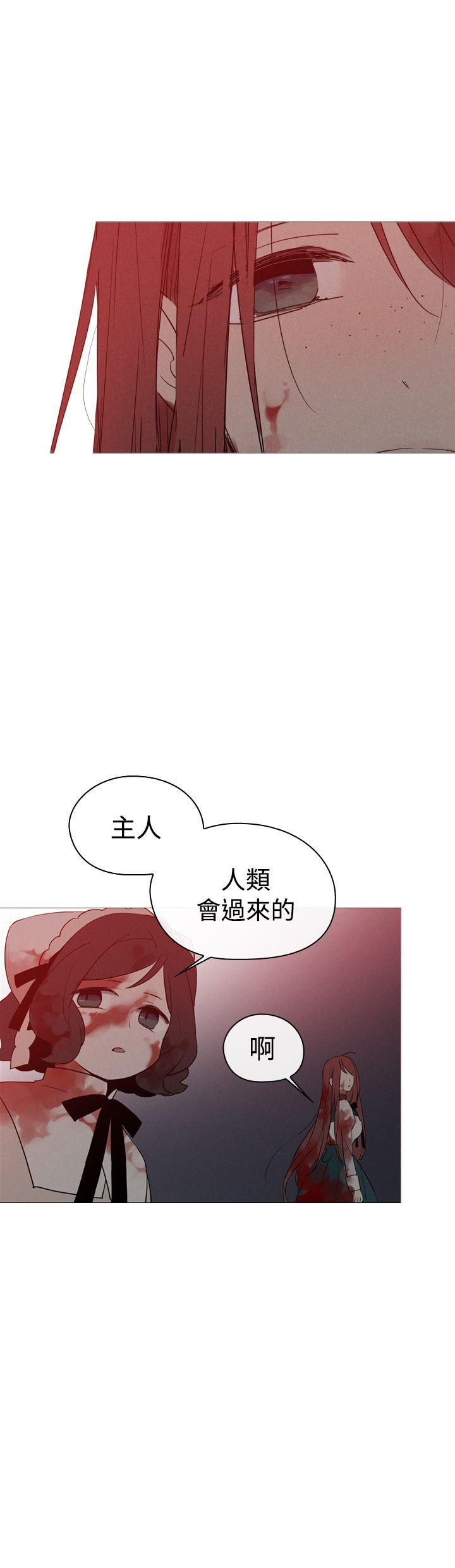 [韩国漫画] 魔女 奇幻,巨乳大奶,妖精#[38P]-28