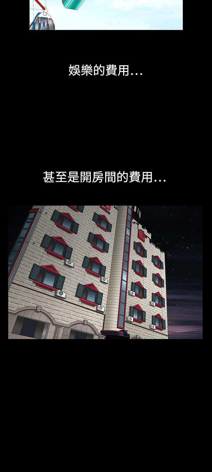[韩国漫画] 人妻性解放3:粗糙的手 剧情,熟女人妻,巨乳大奶#[12P]-3