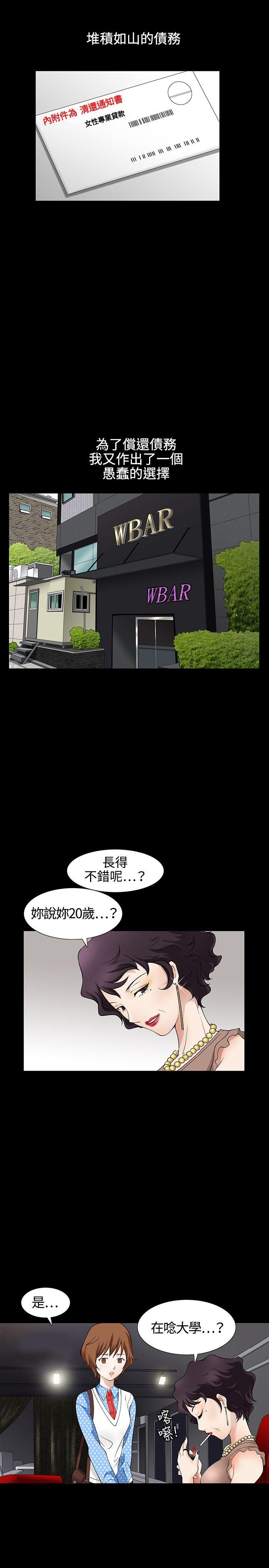 [韩国漫画] 人妻性解放3:粗糙的手 剧情,熟女人妻,巨乳大奶#[12P]-5