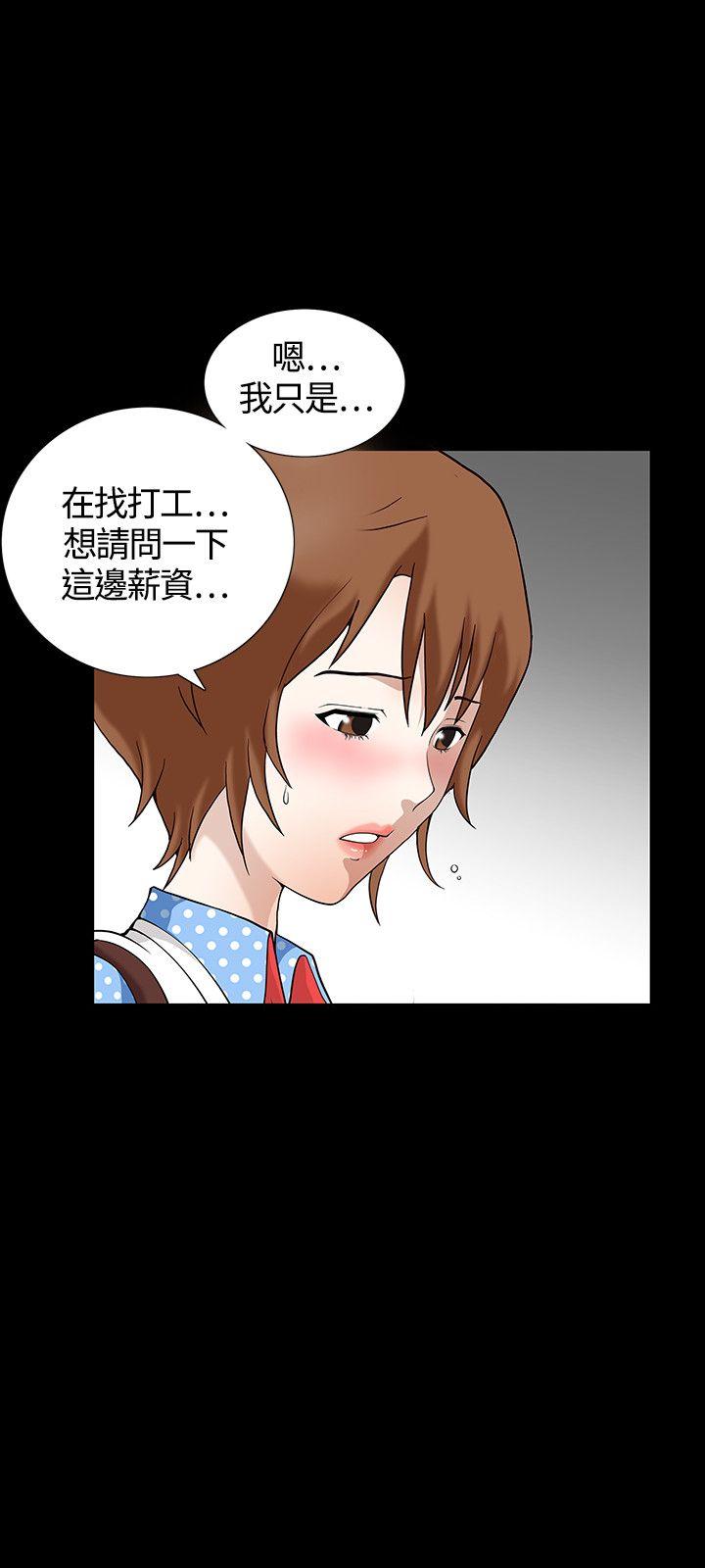[韩国漫画] 人妻性解放3:粗糙的手 剧情,熟女人妻,巨乳大奶#[12P]-6