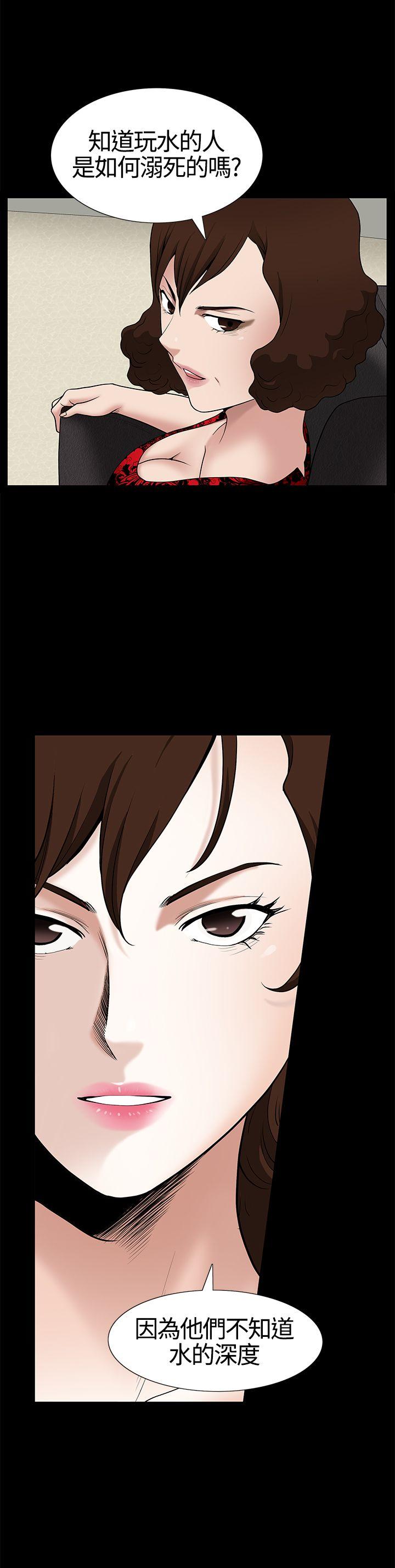 [韩国漫画] 人妻性解放3:粗糙的手 剧情,熟女人妻,巨乳大奶#[31P]-1