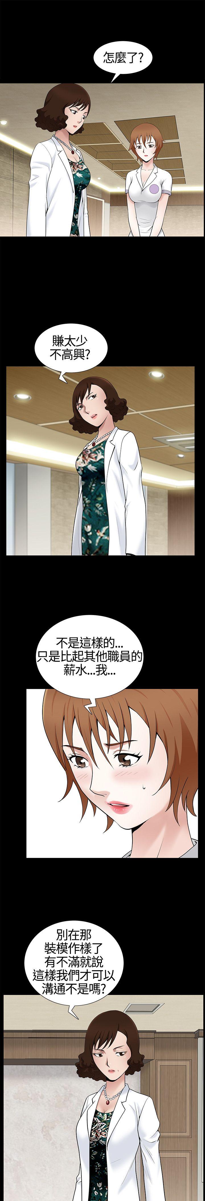 [韩国漫画] 人妻性解放3:粗糙的手 剧情,熟女人妻,巨乳大奶#[31P]-18