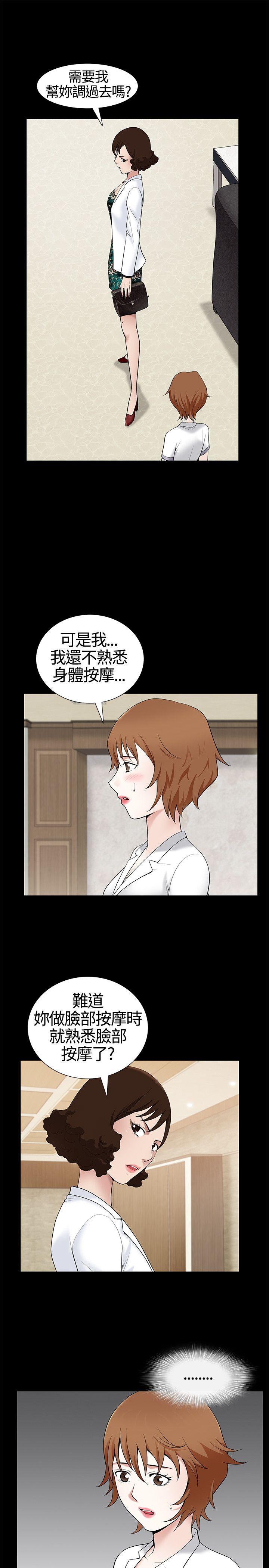[韩国漫画] 人妻性解放3:粗糙的手 剧情,熟女人妻,巨乳大奶#[31P]-22