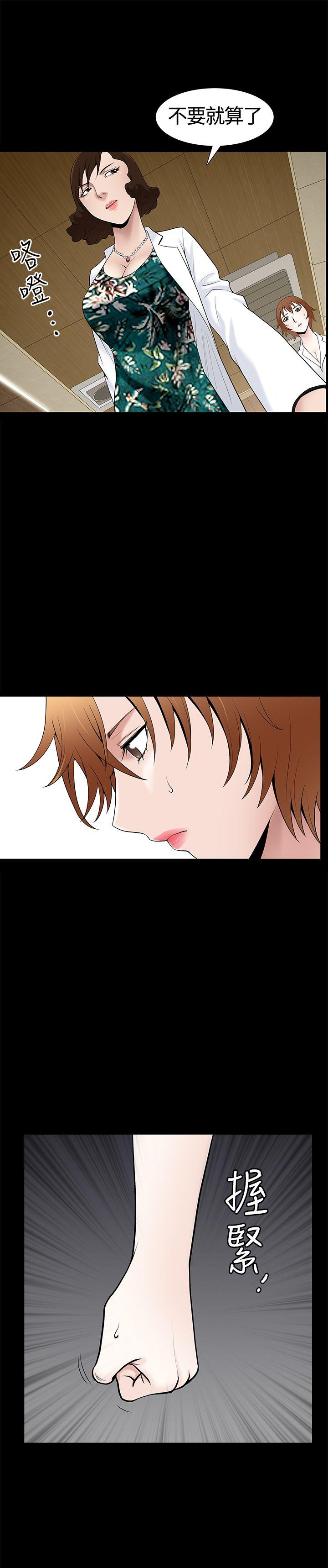 [韩国漫画] 人妻性解放3:粗糙的手 剧情,熟女人妻,巨乳大奶#[31P]-24