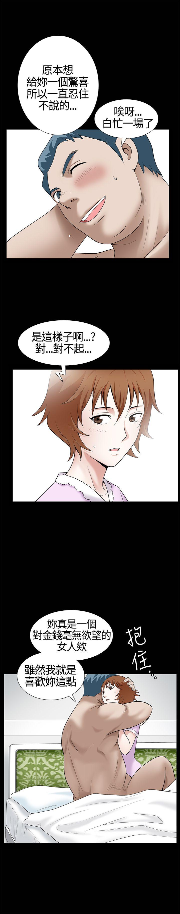 [韩国漫画] 人妻性解放3:粗糙的手 剧情,熟女人妻,巨乳大奶#[31P]-8