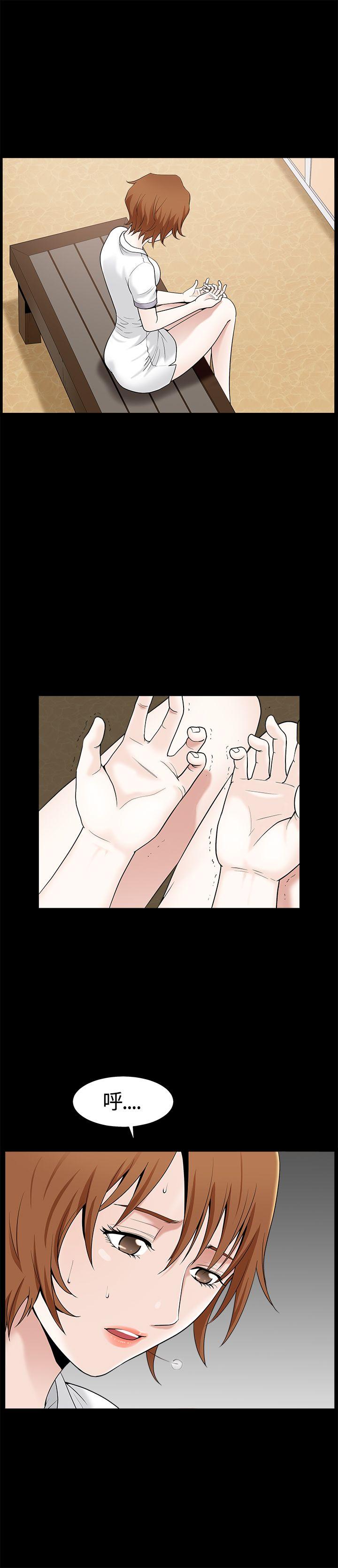 [韩国漫画] 人妻性解放3:粗糙的手 剧情,熟女人妻,巨乳大奶#[31P]-1