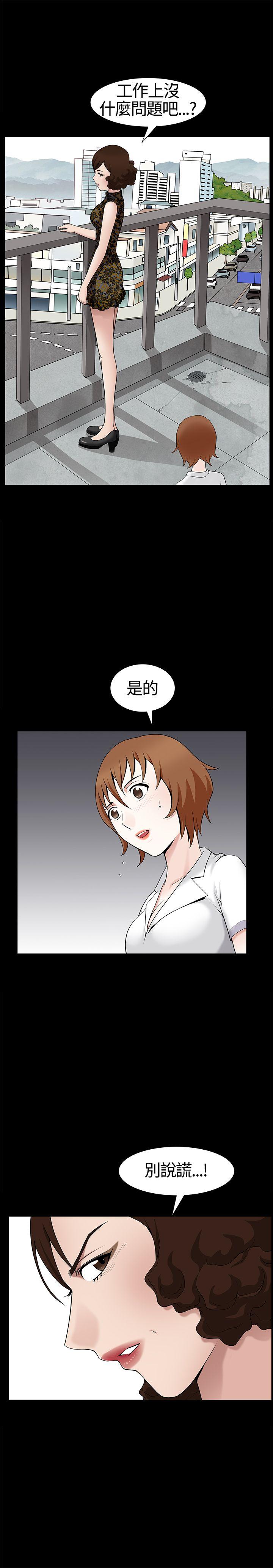 [韩国漫画] 人妻性解放3:粗糙的手 剧情,熟女人妻,巨乳大奶#[31P]-12