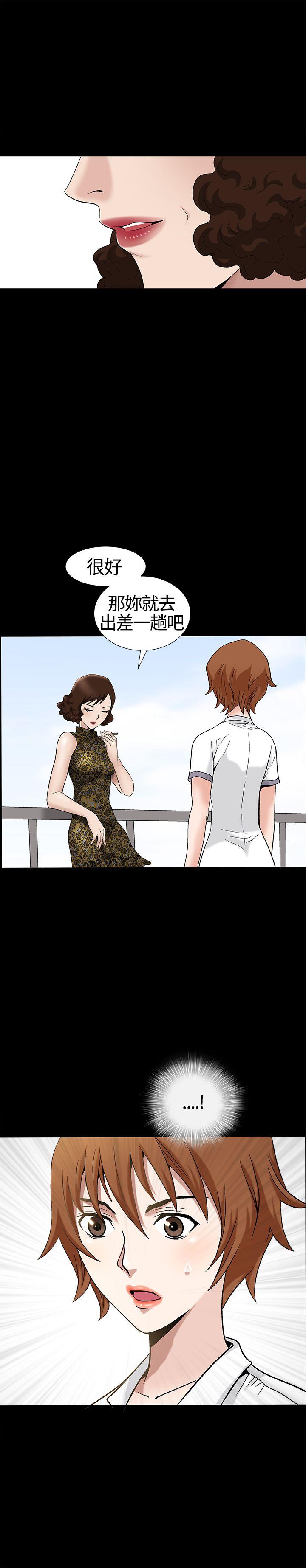 [韩国漫画] 人妻性解放3:粗糙的手 剧情,熟女人妻,巨乳大奶#[31P]-20