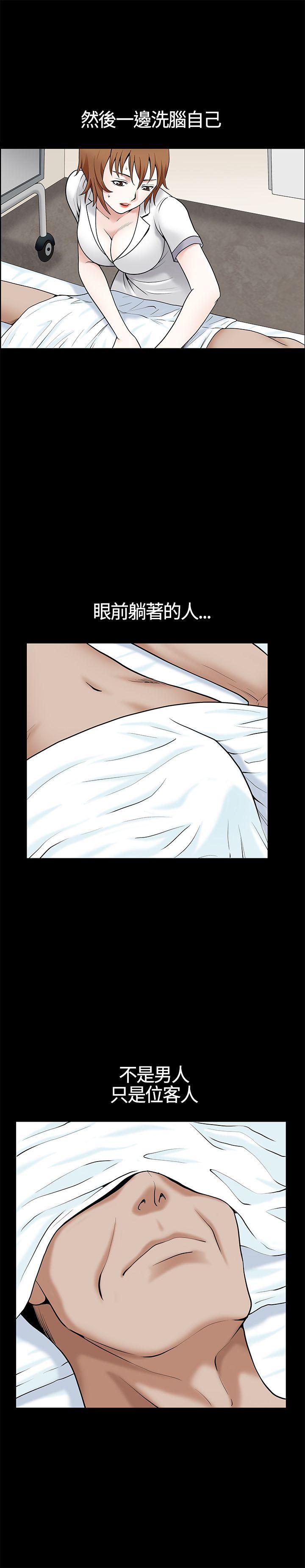[韩国漫画] 人妻性解放3:粗糙的手 剧情,熟女人妻,巨乳大奶#[31P]-5