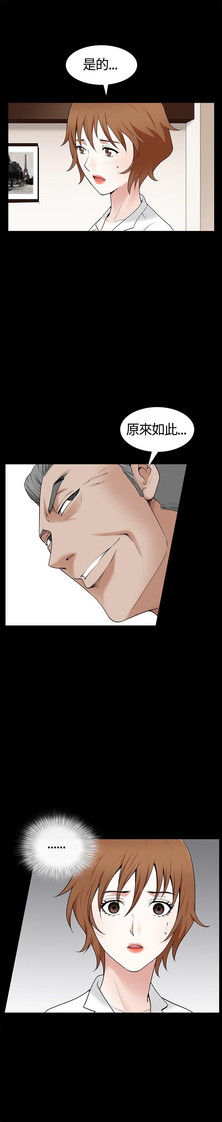 [韩国漫画] 人妻性解放3:粗糙的手 剧情,熟女人妻,巨乳大奶#[31P]-9