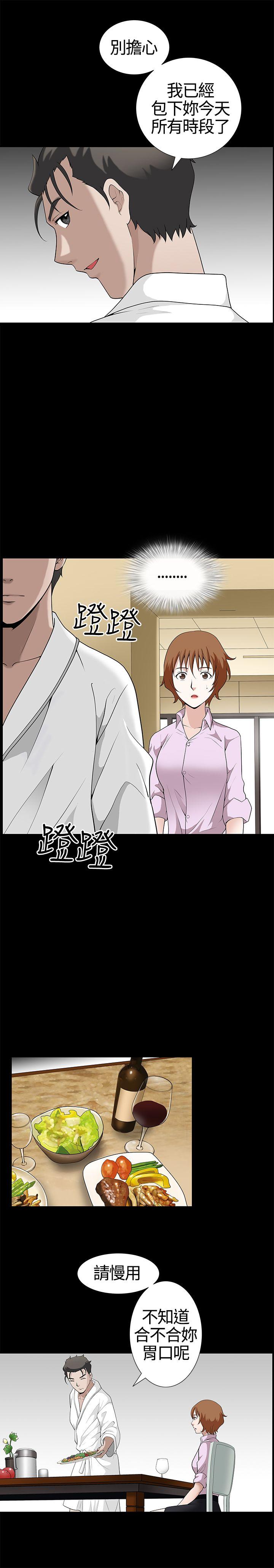 [韩国漫画] 人妻性解放3:粗糙的手 剧情,熟女人妻,巨乳大奶#[33P]-10