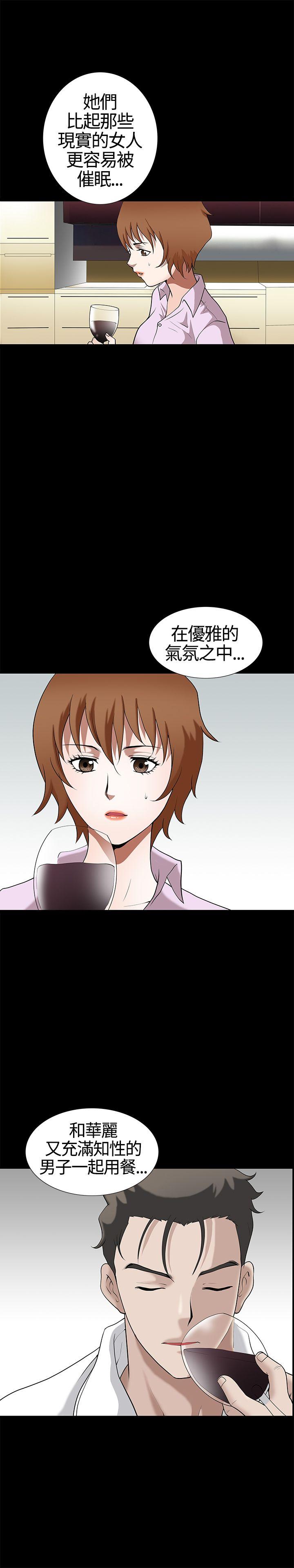 [韩国漫画] 人妻性解放3:粗糙的手 剧情,熟女人妻,巨乳大奶#[33P]-18