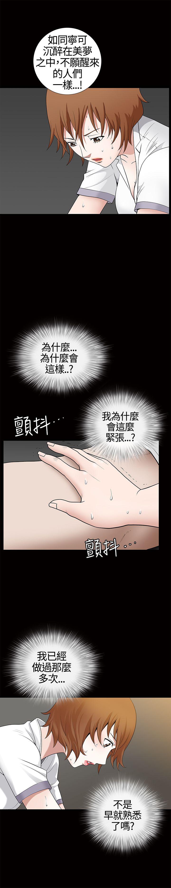 [韩国漫画] 人妻性解放3:粗糙的手 剧情,熟女人妻,巨乳大奶#[33P]-26