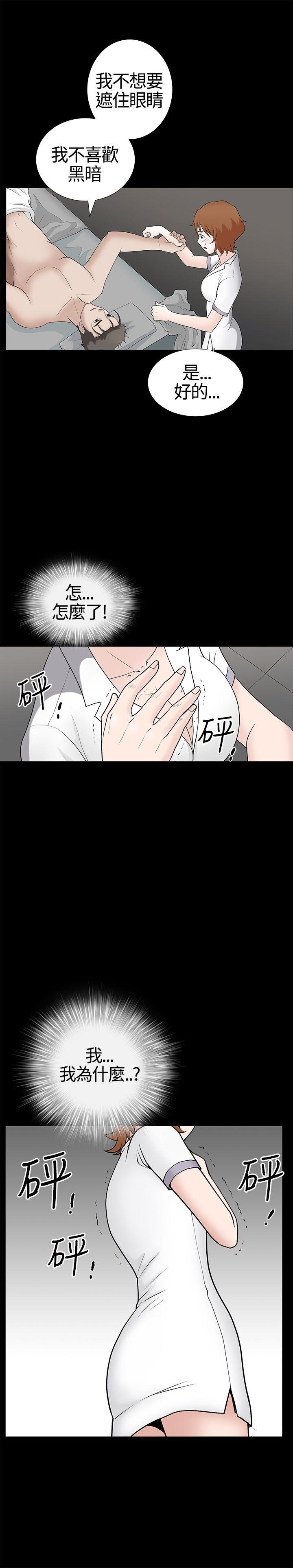 [韩国漫画] 人妻性解放3:粗糙的手 剧情,熟女人妻,巨乳大奶#[33P]-30