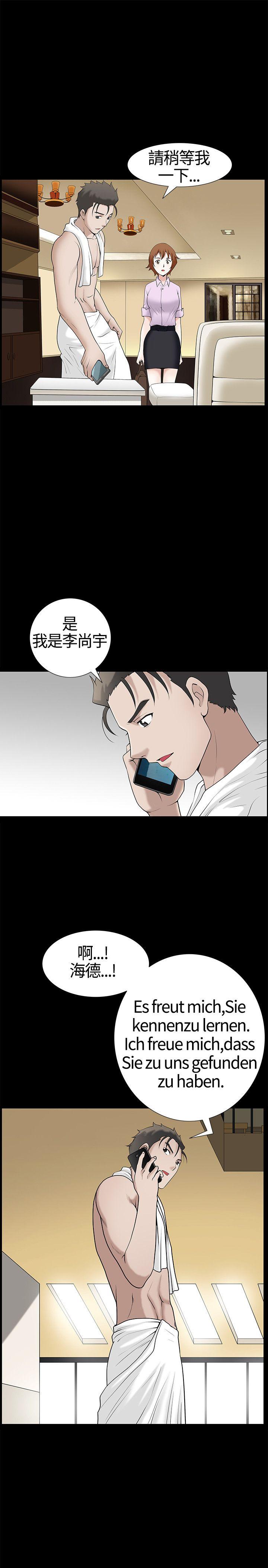 [韩国漫画] 人妻性解放3:粗糙的手 剧情,熟女人妻,巨乳大奶#[33P]-5