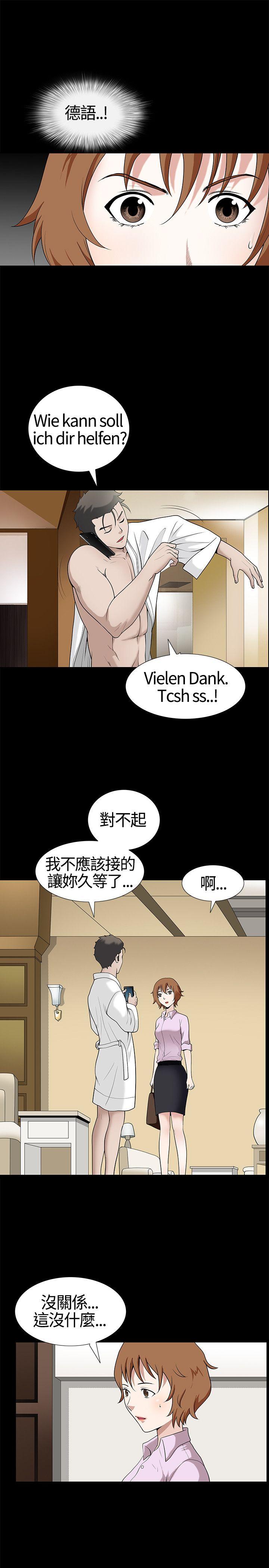 [韩国漫画] 人妻性解放3:粗糙的手 剧情,熟女人妻,巨乳大奶#[33P]-7
